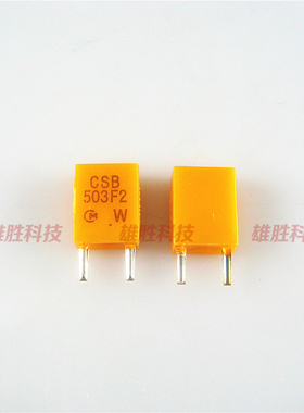 〖全新原装〗CSB503F2 503F2 直插 遥控晶振 晶体谐振器 滤波器件