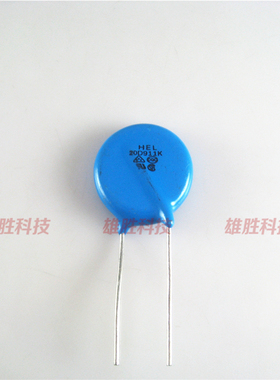 〖全新〗压敏电阻器 20D911K 20K911 20911 911KD20J 20MM 910V