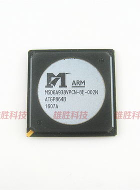 〖全新原装〗MSD6A938VPCN-8E-002N 液晶IC芯片 集成电路 零配件