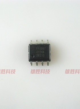 〖全新原装〗FR9887 贴片8脚 液晶电源管理IC芯片 集成电路 配件