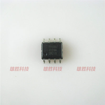 〖全新原装〗FR9887 贴片8脚 液晶电源管理IC芯片 集成电路 配件