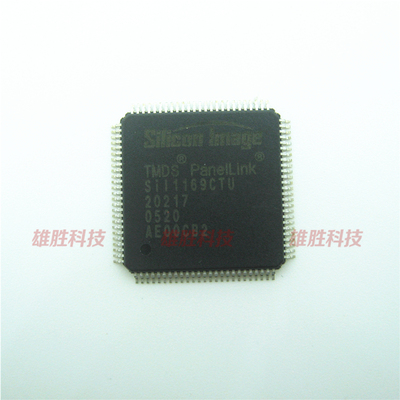 〖全新原装〗SII1169CTU SIL1169CTU SI11169CTU 液晶屏IC芯片