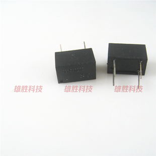 〖全新〗LCR-0202 LCR0202 音响功放保护线性光耦 光电耦合器配件