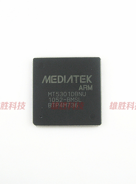 〖全新原装〗MT5301DBNU-BMSL 液晶电视机解码IC芯片 集成电路