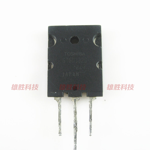 〖原装拆机〗GT60J323 60J323 大功率IGBT三极管 60A 600V 场效应