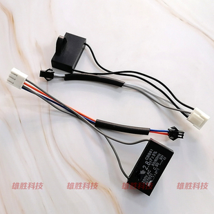 全自动麻将机理牌桌大盘电机头中心叠推升降电容 250V 2插针 四线