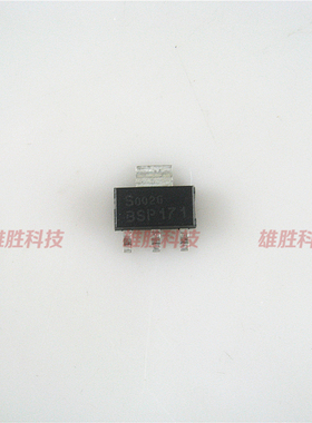 〖全新原装〗BSP171 BSP171P 贴片 汽车芯片 MOS场效应管 SOT-223