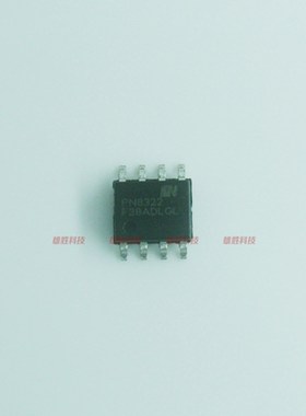 〖全新原装〗PN8322 贴片8脚 电源管理芯片 集成电路 SOP8封装