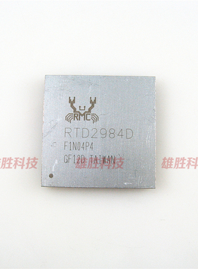 〖全新原装〗RTD2984D 液晶屏IC芯片 集成电路 电子元器件 零配件