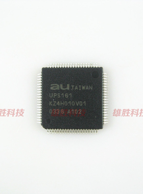 〖全新原装〗UPS161 液晶屏IC芯片 集成电路 电子元器件 零配件