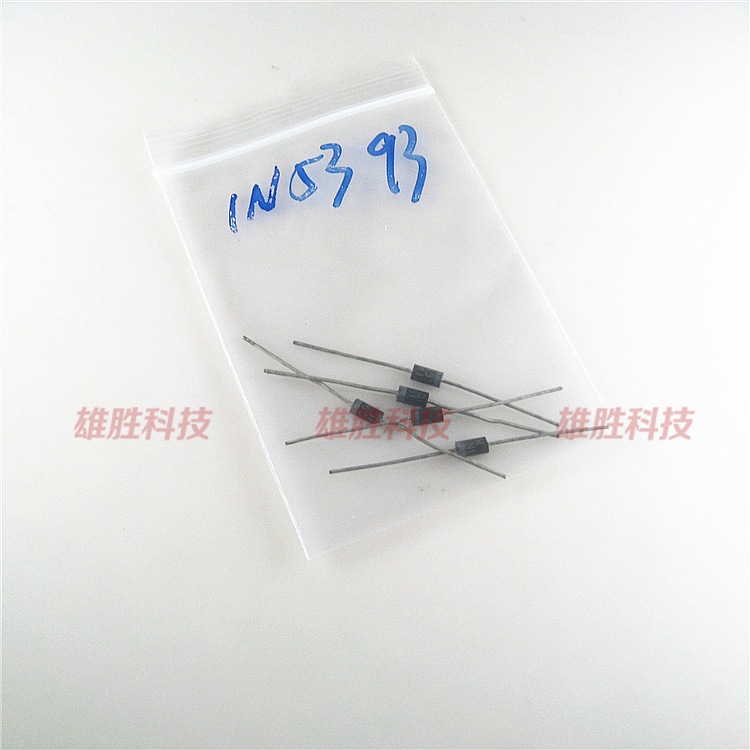 〖全新原装〗1N5393GP-E3/73 1N5393GP IN5393 整流二极管 DO-15