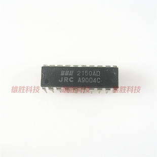 〖原装拆机〗BBE2150 NJM2150AD JRC2150AD 直插 音频处理器芯片