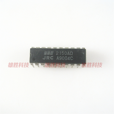 〖原装拆机〗BBE2150 NJM2150AD JRC2150AD 直插 音频处理器芯片