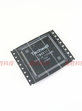〖全新原装〗TW8811-DALC2-GR 车载多媒体DVD音影IC芯片 集成电路