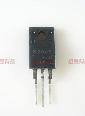 〖全新原装〗K2045 2SK2045 中功率MOS场效应管 三极管 TO220封装