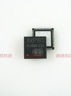 〖全新原装〗AXP193 平板电脑电源管理IC芯片 集成电路 零配件