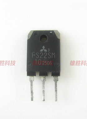 〖原装拆机〗FS22SM FS22SM-10 三极管 功放板MOS场效应管 零配件
