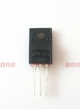 〖全新原装〗ISA04N60A 4N60 MOS场效应管 TO-220F封装 4A 600V