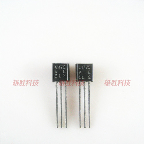 〖全新〗A872 C1775 2SA872 2SC1775 发烧音响对管 1对8元 国产