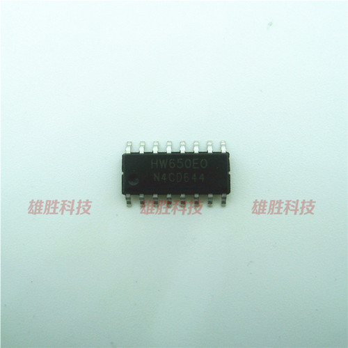 〖全新原装〗HW650EO HW650E0 贴片16脚 集成电路 IC芯片 零配件