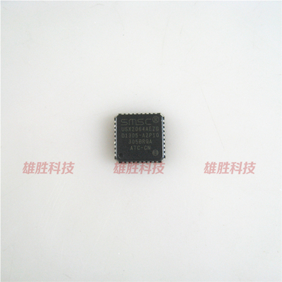 〖全新原装〗USX2064AEZG 集线器控制器网口IC芯片 QFN-36脚封装
