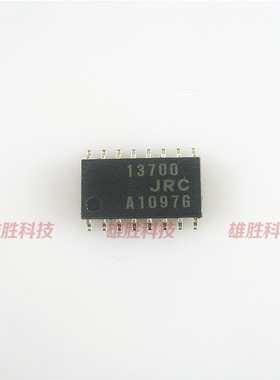 〖全新原装〗NJM13700 JRC13700 NJM13700M 贴片 运算放大器芯片