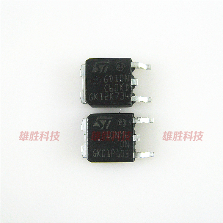 〖全新原装〗10N60 FQD10N60C STD10NM60N贴片 MOS场效应管