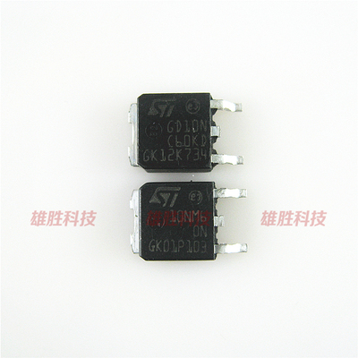 〖全新原装〗10N60 FQD10N60C STD10NM60N 贴片 MOS场效应管