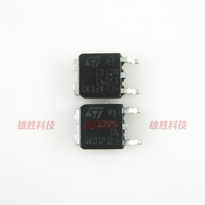 〖全新原装〗10N60 FQD10N60C STD10NM60N 贴片 MOS场效应管