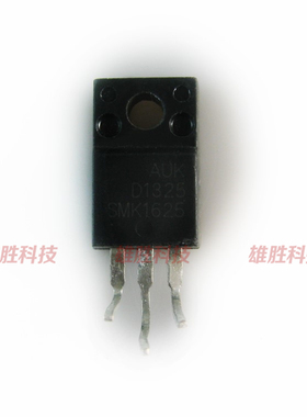 〖原装拆机〗SMK1625 液晶等离子MOS场效应管 三极管 TO-220封装