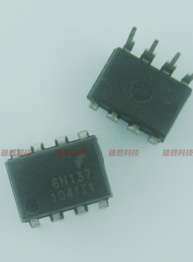 〖全新原装〗6N137 黑色 直插8脚 光隔离器 光电耦合IC芯片 DIP