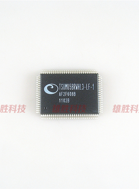 〖全新原装〗TSUMU5BRWHL3-LF-1 液晶驱动板IC芯片 集成电路 配件