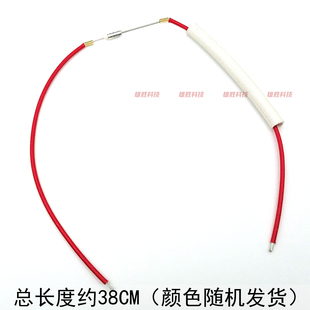 带电线电压力锅饭煲电火锅炒煮G4A00温度保险丝TF热熔断管10A250V