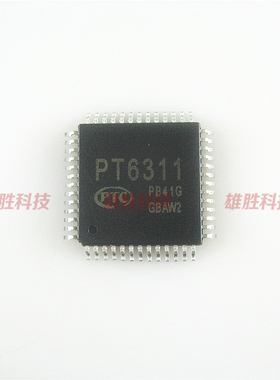 〖全新原装〗PT6311 显示屏驱动IC芯片 集成电路 零配件 QFP-54脚