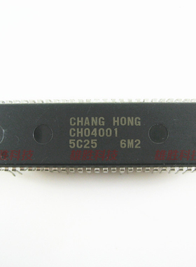 〖原装拆机〗电视机CPU芯片 CH04001 5C25 IC集成电路 彩电零配