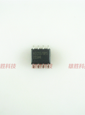 〖全新原装〗AIC1578PS AIC1578CS 贴片SOP-8 液晶电源管理IC芯片