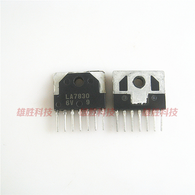 〖全新原装〗LA7830 电视机场输出集成电路 IC芯片 电子元器件