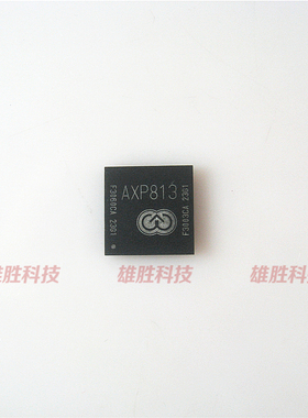 〖全新原装〗AXP813 电源管理IC芯片 集成电路 电子元件 BGA封装