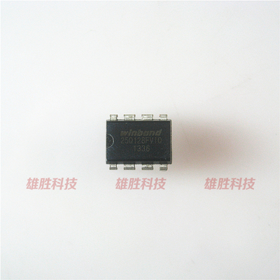 〖全新原装〗W25Q128 W25Q128FVIQ 直插8脚 16MB闪存 集成电路IC