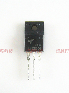 〖全新原装〗TSF12N60M MOS场效应管 三极管 12A 600V 电子元器件