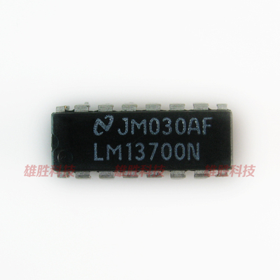 〖原装拆机〗LM13700N 双运算跨导放大器线性化二极管和缓冲器IC