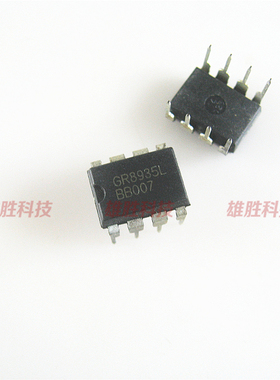 〖全新原装〗GR8935L 直插8脚 液晶电源管理IC芯片 集成电路 配件