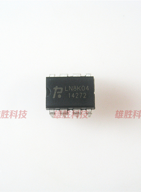 〖原装拆机〗LN8K04 直插7脚 高电压降压转换器IC芯片 集成电路