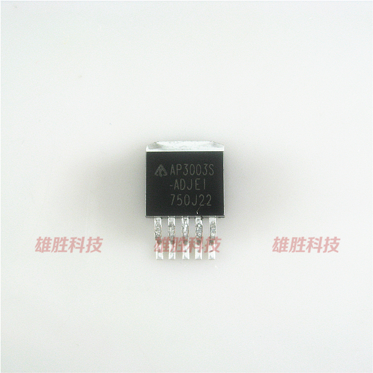 〖全新原装〗AP3003S-ADJE1 贴片 可调三端稳压IC芯片 TO-263封装