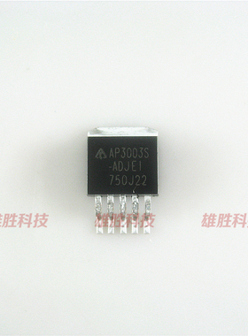 〖全新原装〗AP3003S-ADJE1 贴片 可调三端稳压IC芯片 TO-263封装