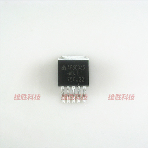 〖全新原装〗AP3003S-ADJE1 贴片 可调三端稳压IC芯片 TO-263封装