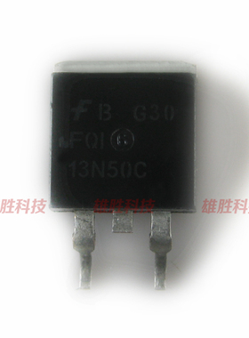 〖全新原装〗FQB13N50 13N50 贴片 MOS场效应管 500V 13A TO-263