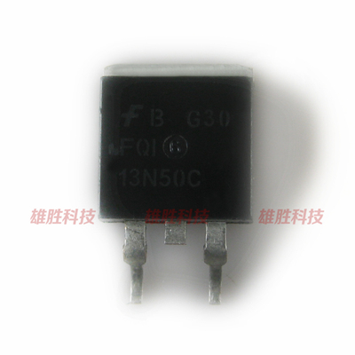 〖全新原装〗FQB13N50 13N50 贴片 MOS场效应管 500V 13A TO-263