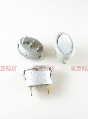 〖全新〗椭圆型 船型开关 3脚带灯 KCD1 尺寸25X17CM 适合23X13孔