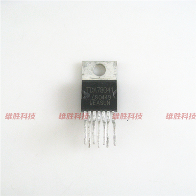 〖全新原装〗TDA78041 老CRT电视机场扫描集成电路芯片 TO-220-7
